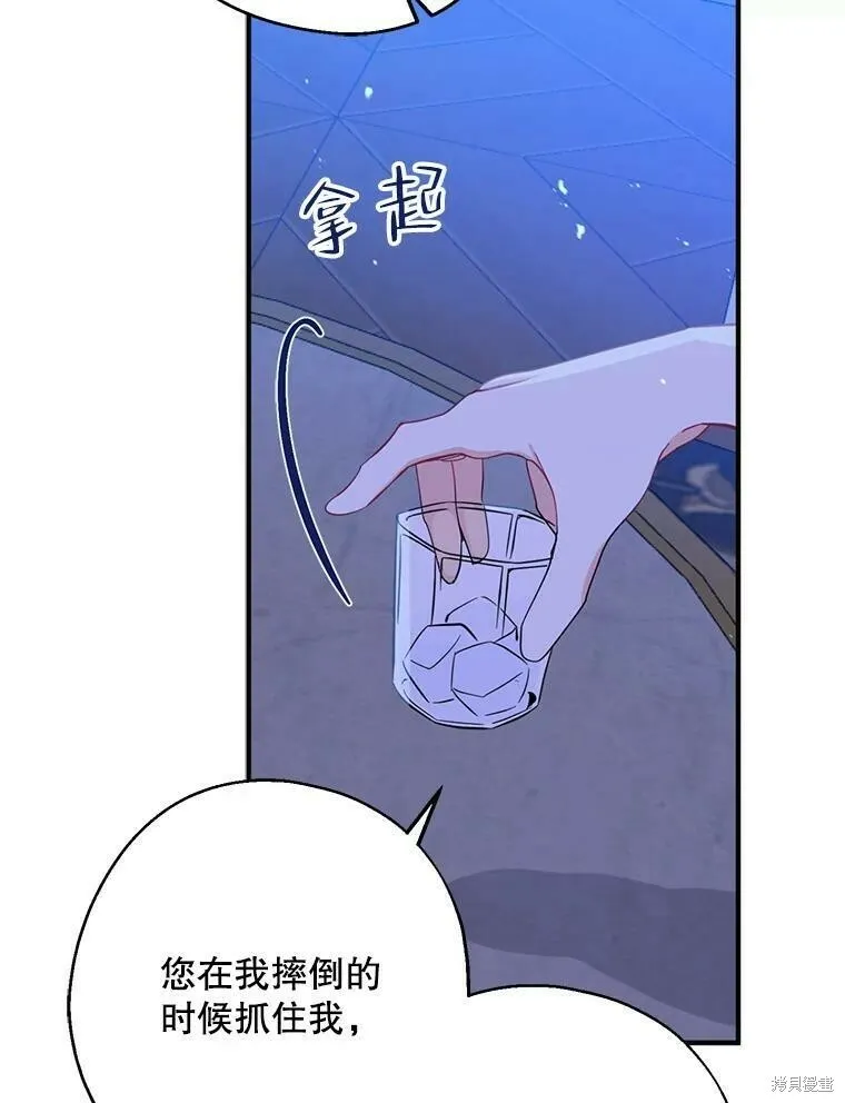第42话8