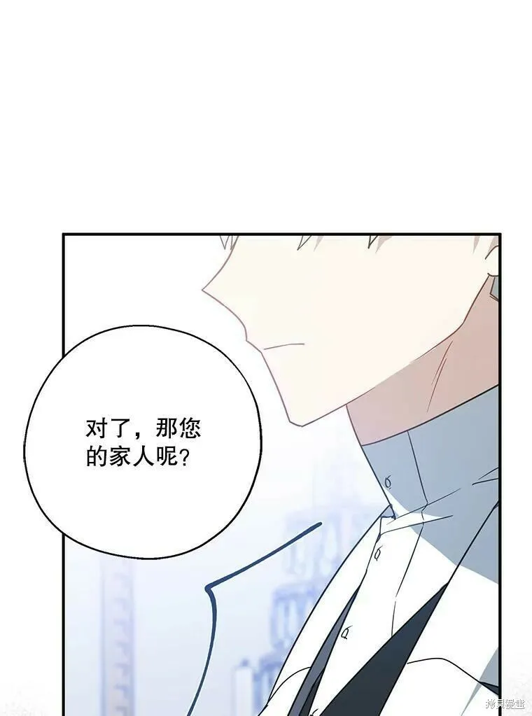 第44话62