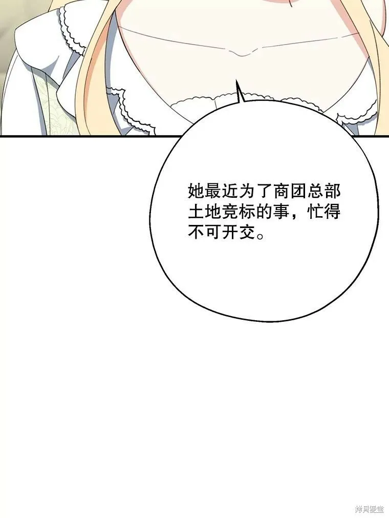 第62话10