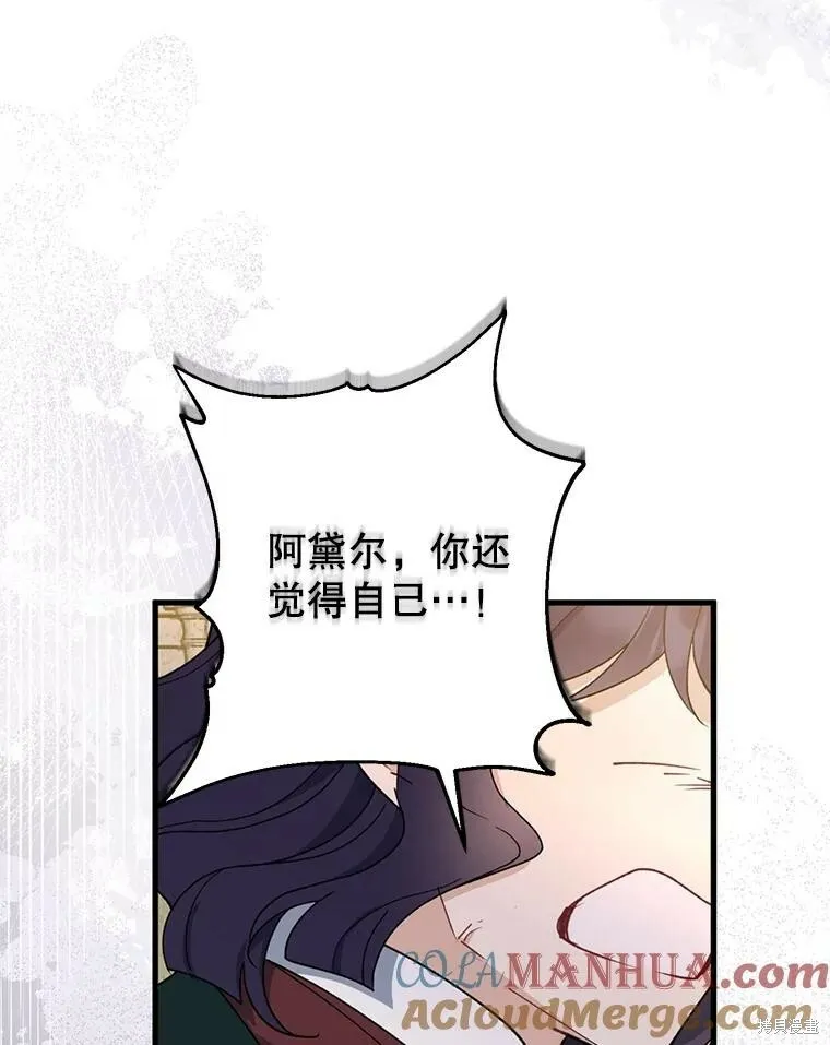 第80话76