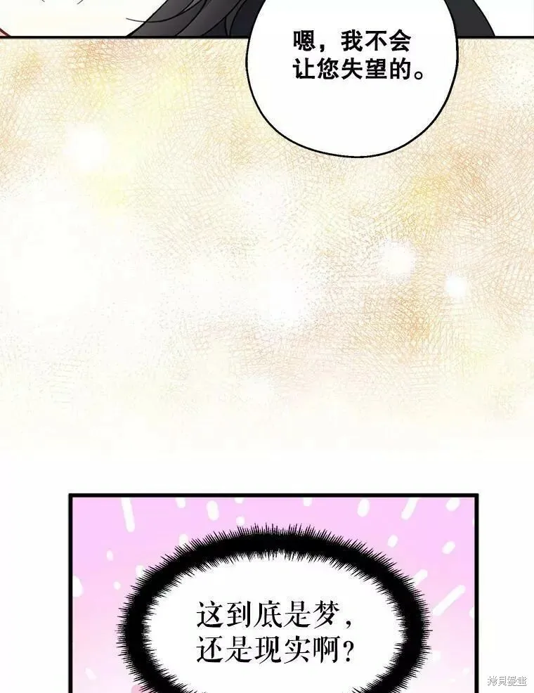 第60话117