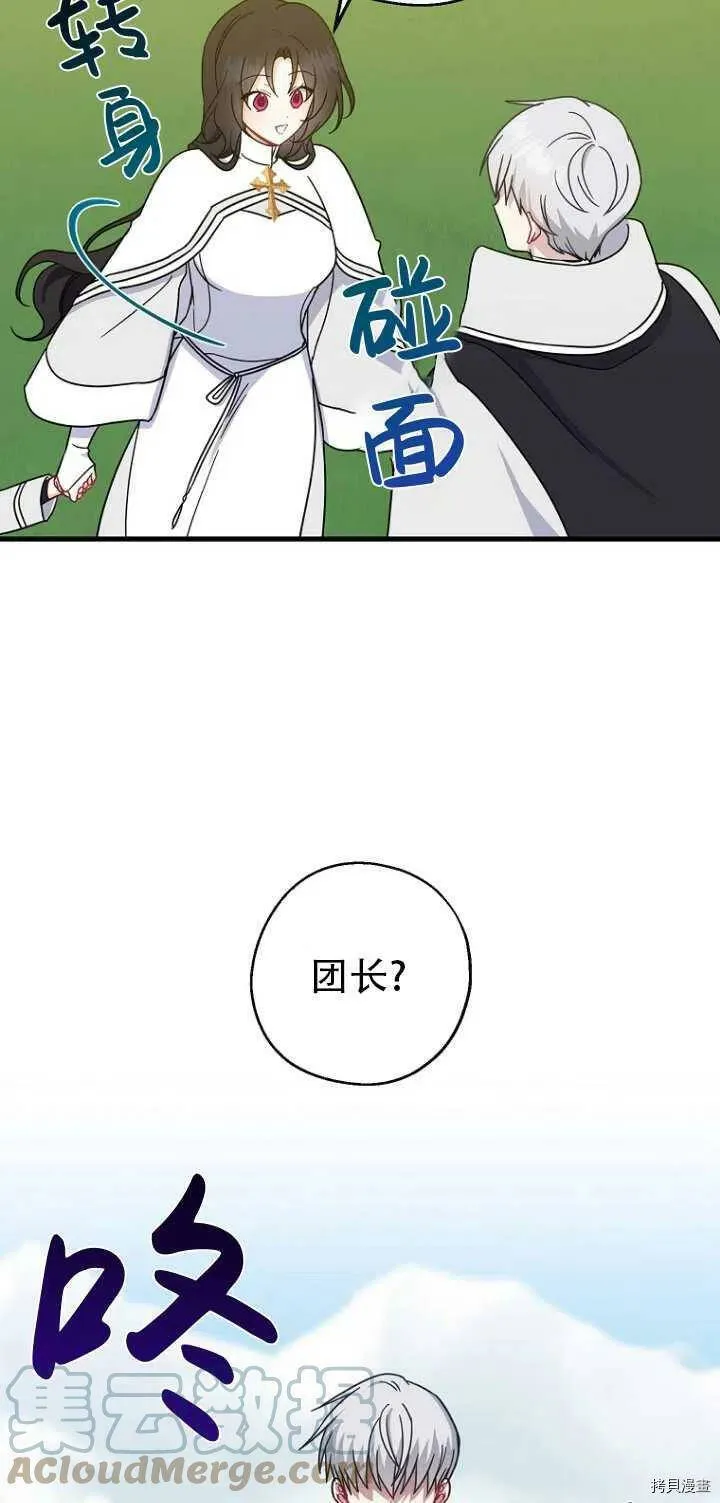 第31话18