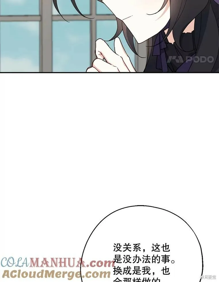 第68话92
