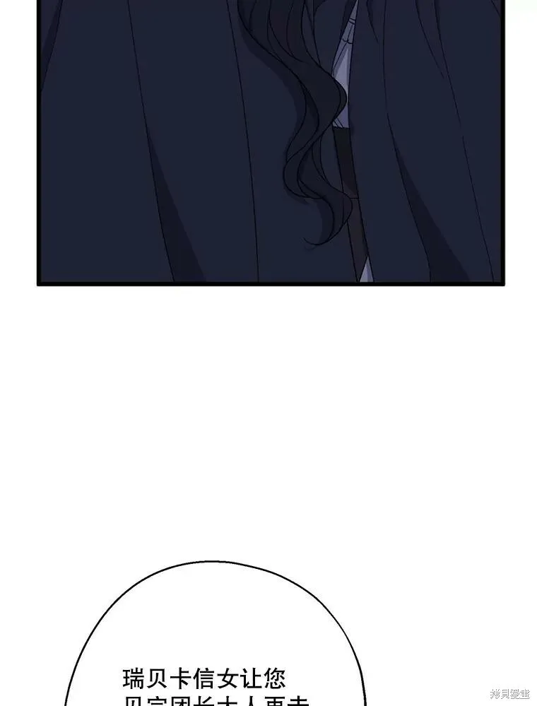 第78话90