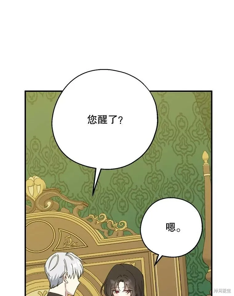 第71话75