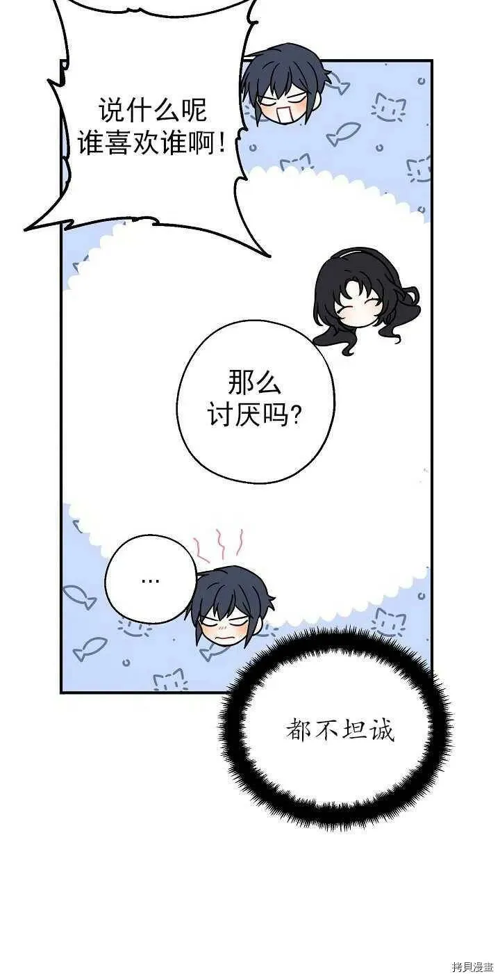 第25话43