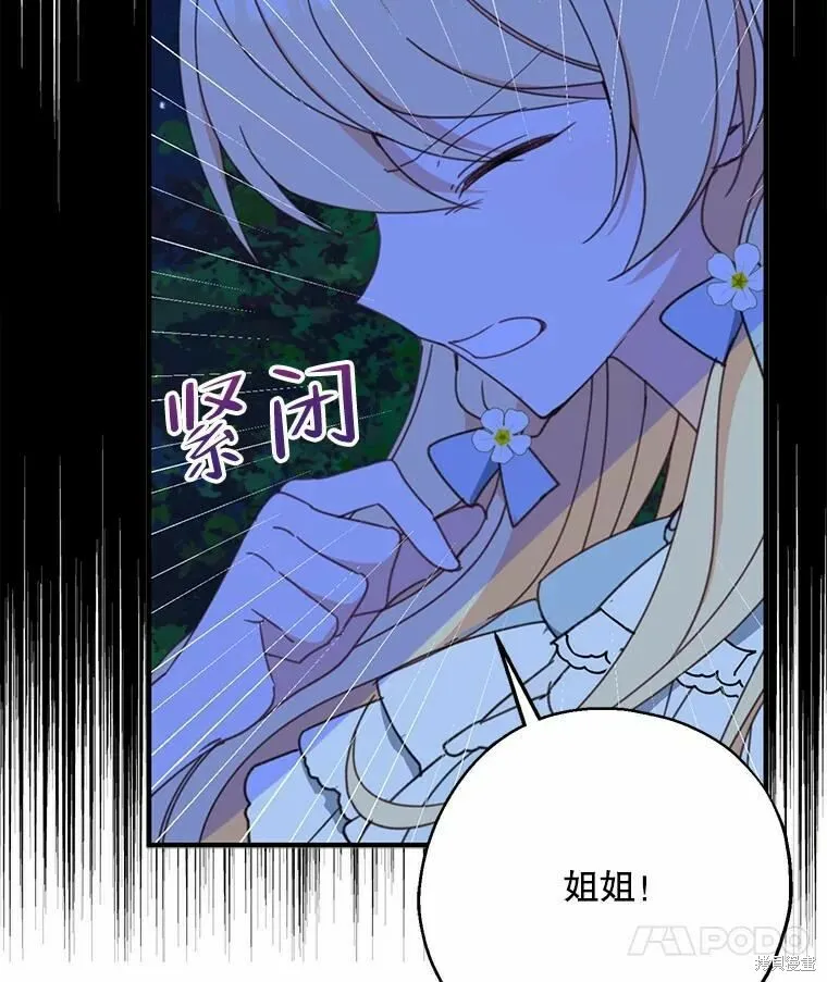 第55话58