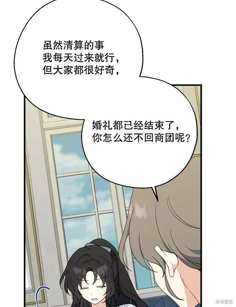 第60话54