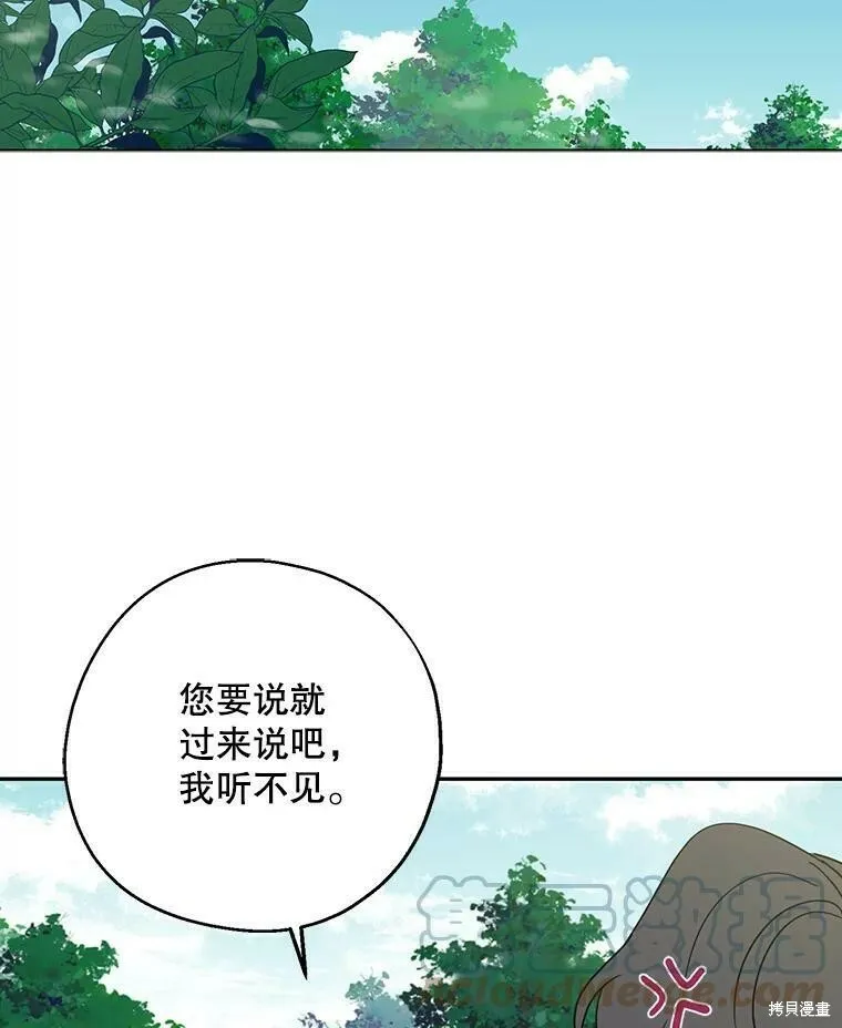 第49话24