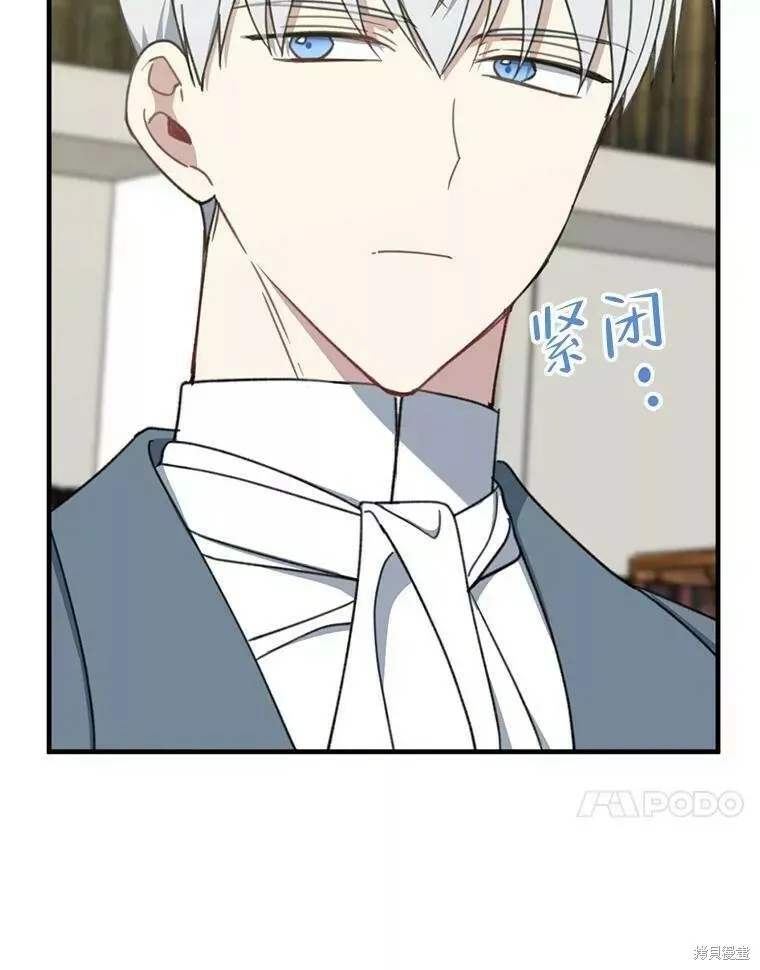 第58话86
