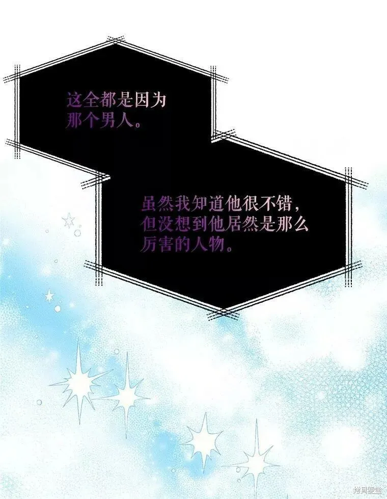 第59话89