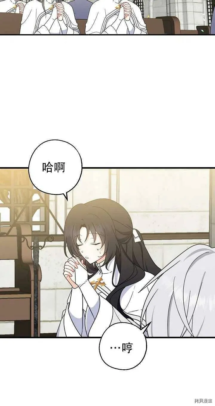第26话31