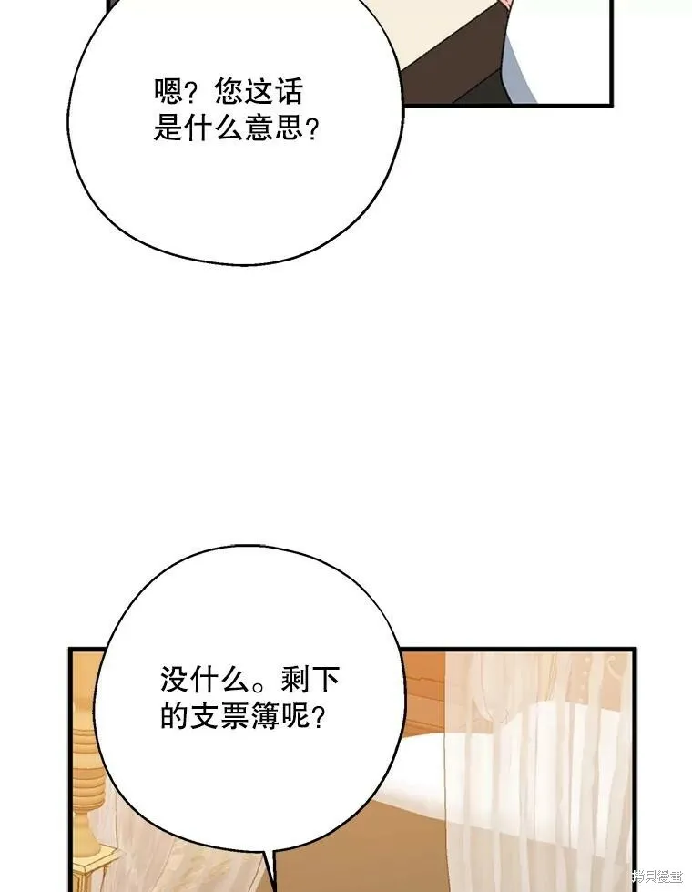 第69话10