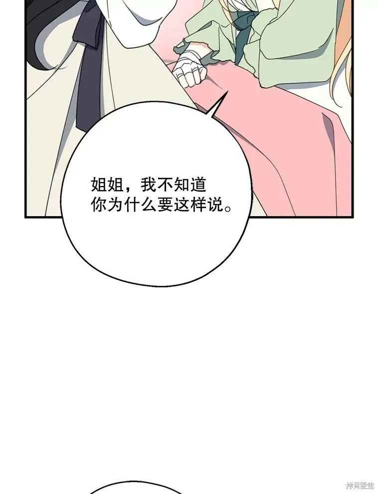 第65话73