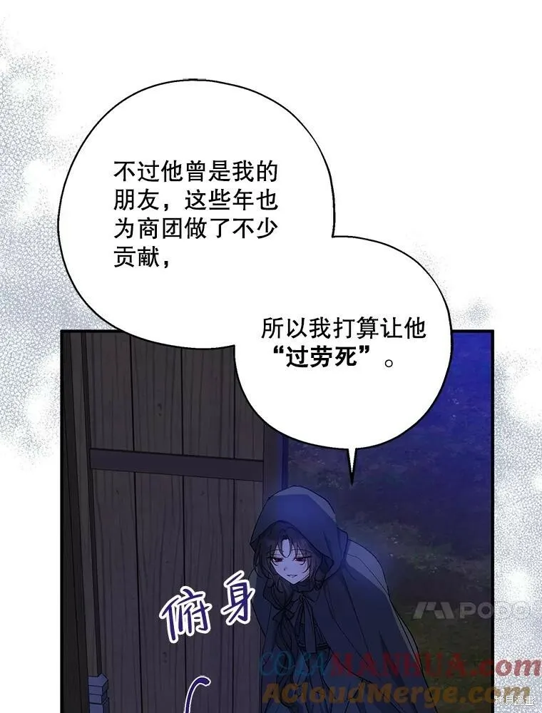 第77话76