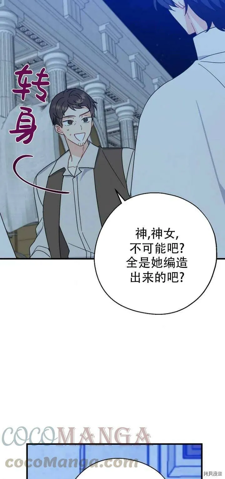 第30话21
