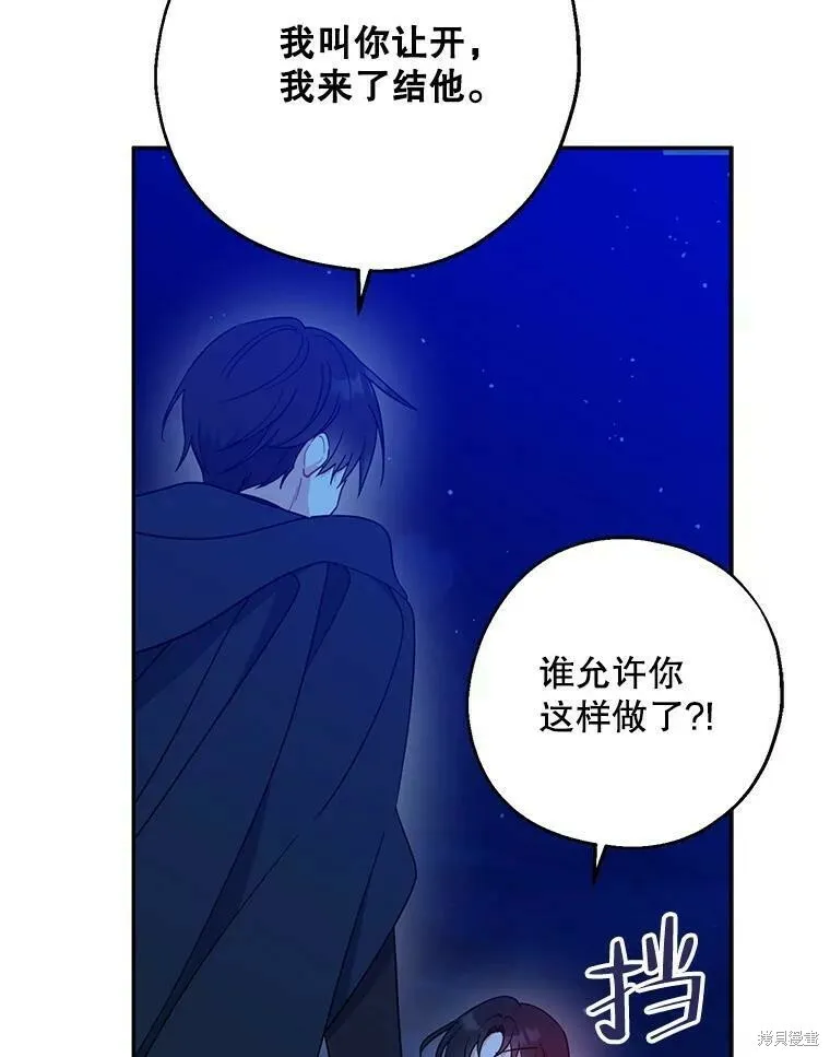第47话77