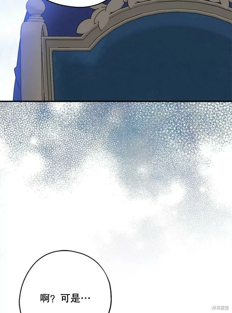 第44话67