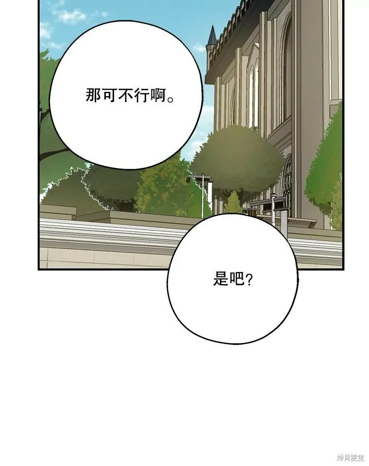 第74话89