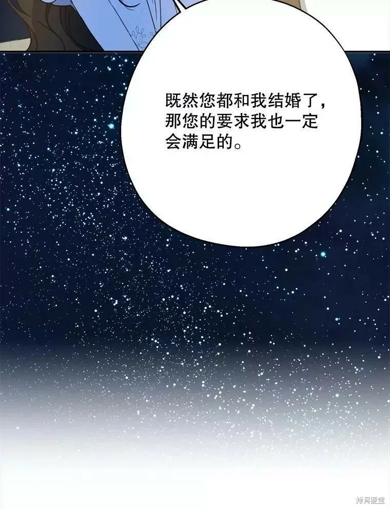 第56话77