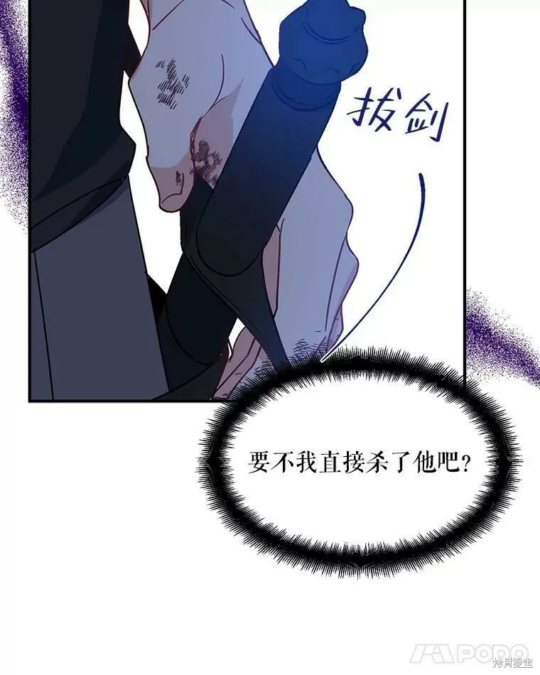 第49话54