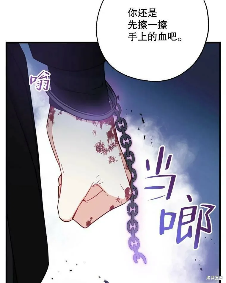第52话37