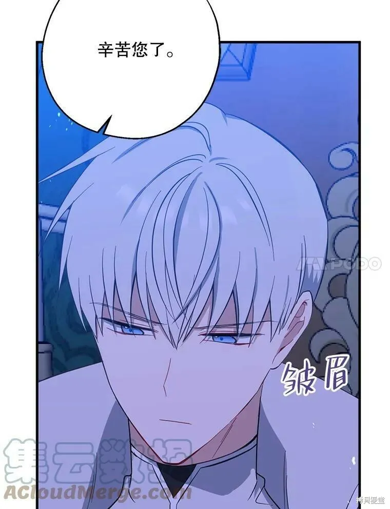 第42话6