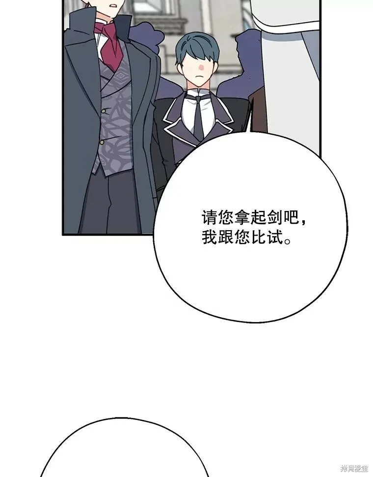 第67话49