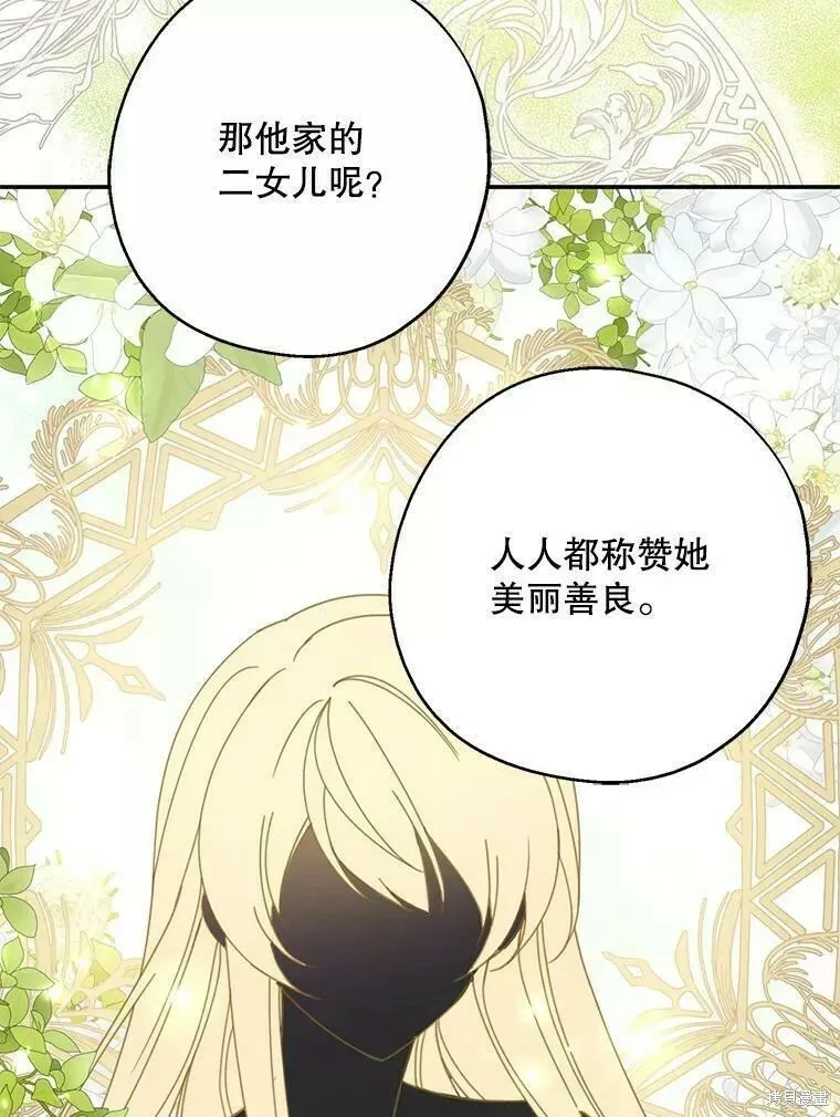 第57话59