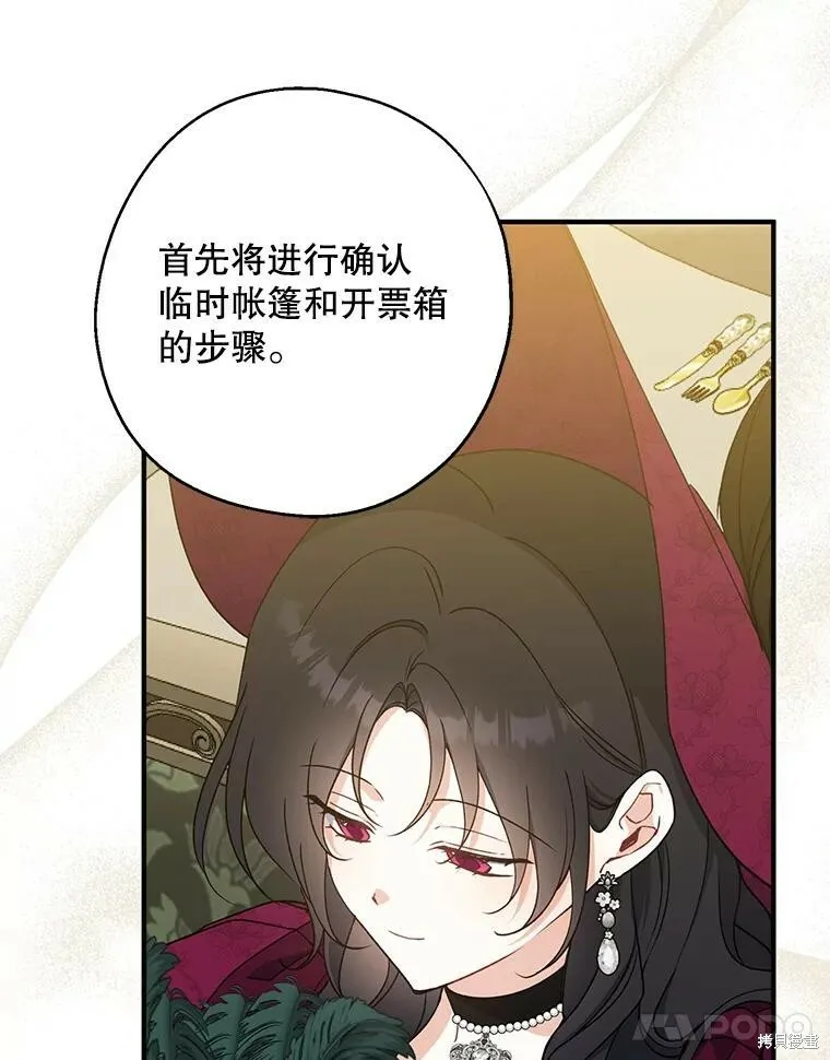 第75话27