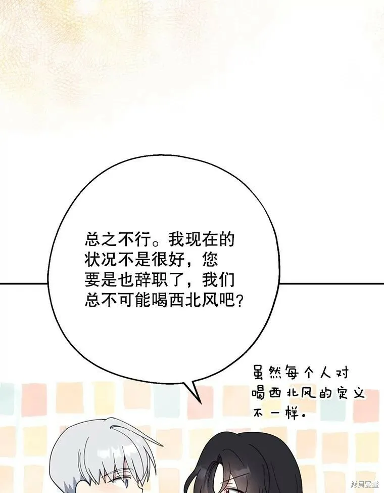 第71话99