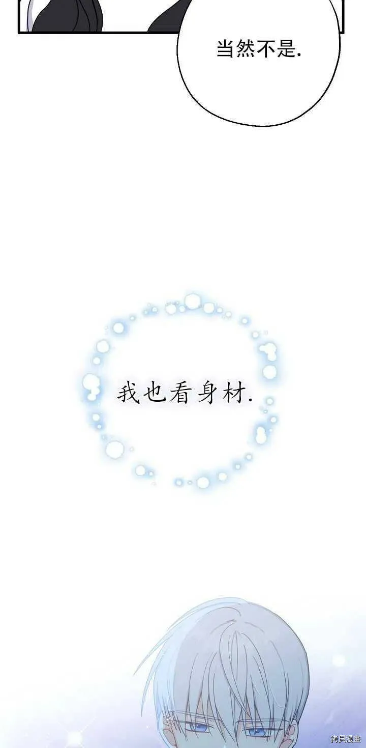 第22话49