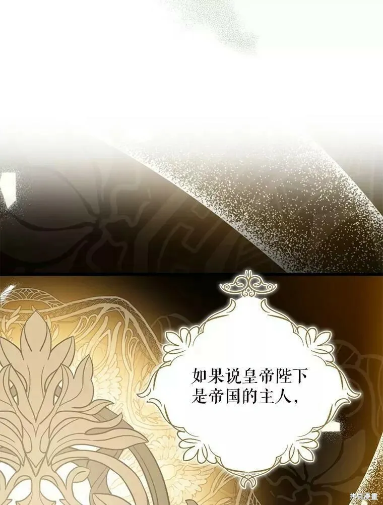 第56话7