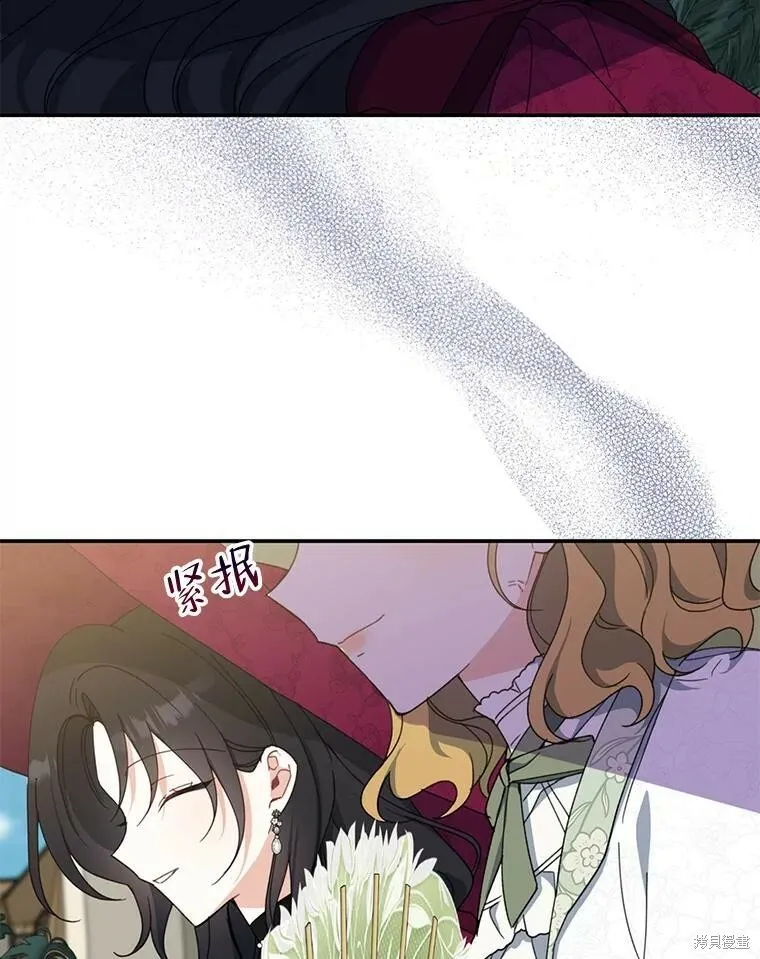 第74话91