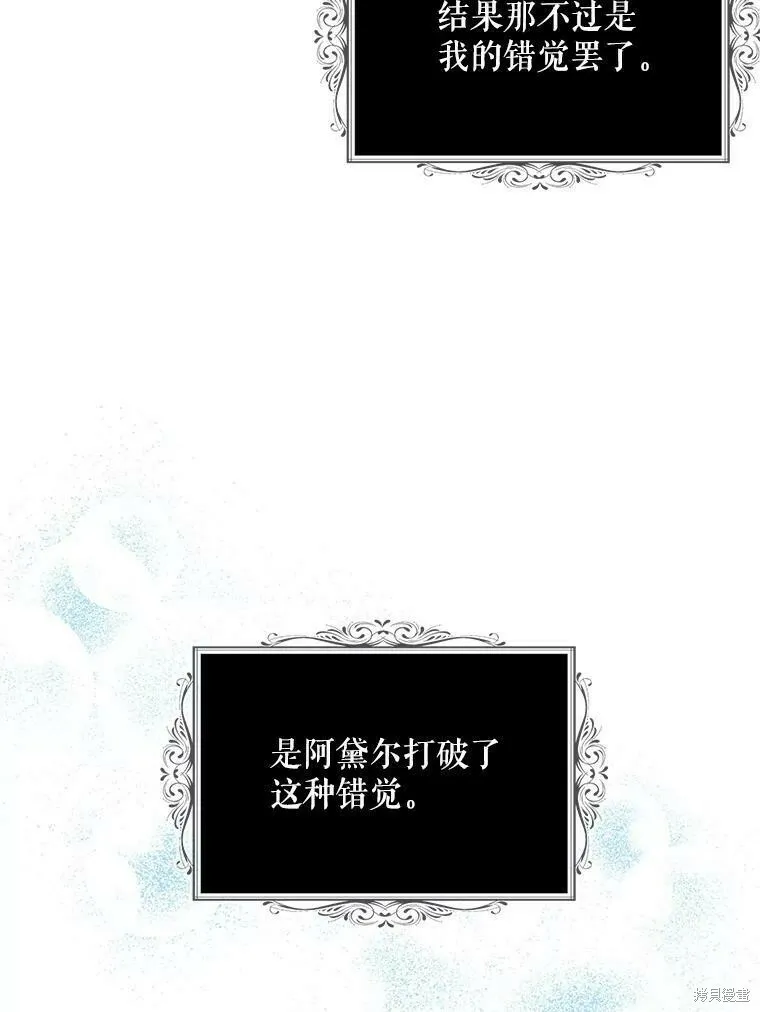 第52话25