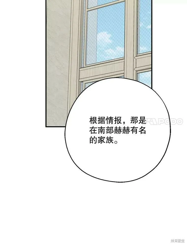 第51话23