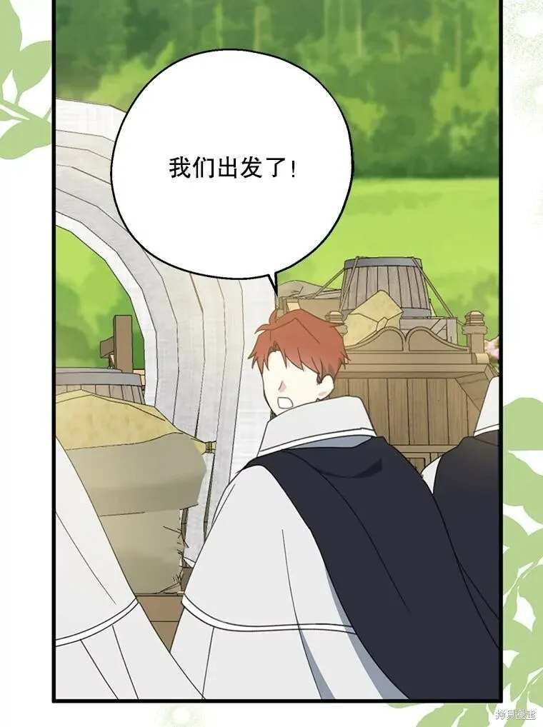 第63话73
