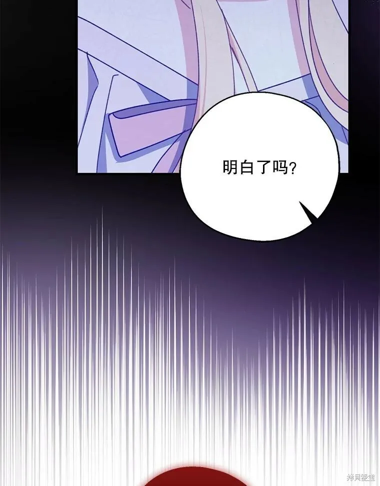第70话101