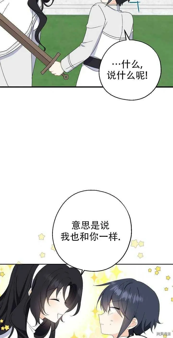 第23话26