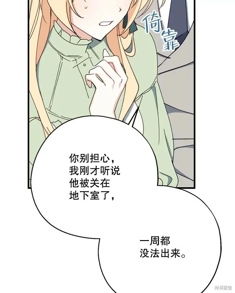 第65话107