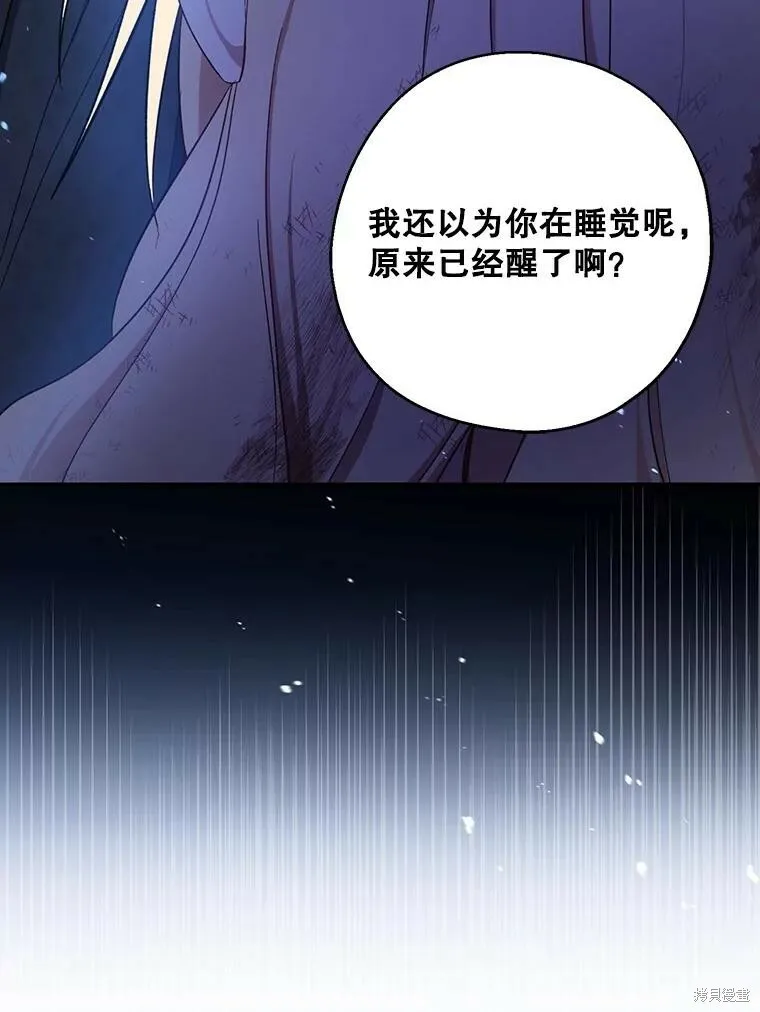 第77话55