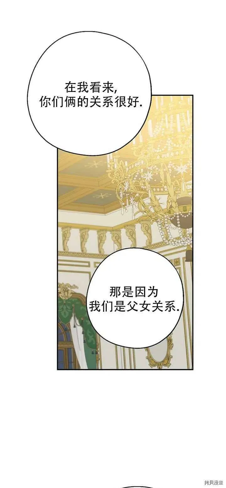 第39话8