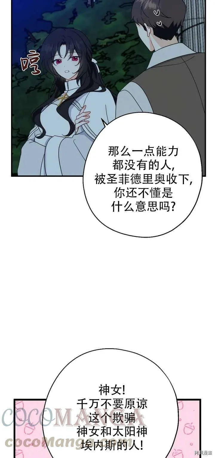 第30话18