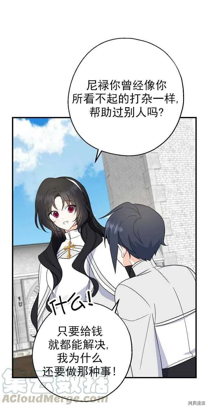 第25话30