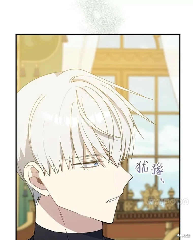 第71话106
