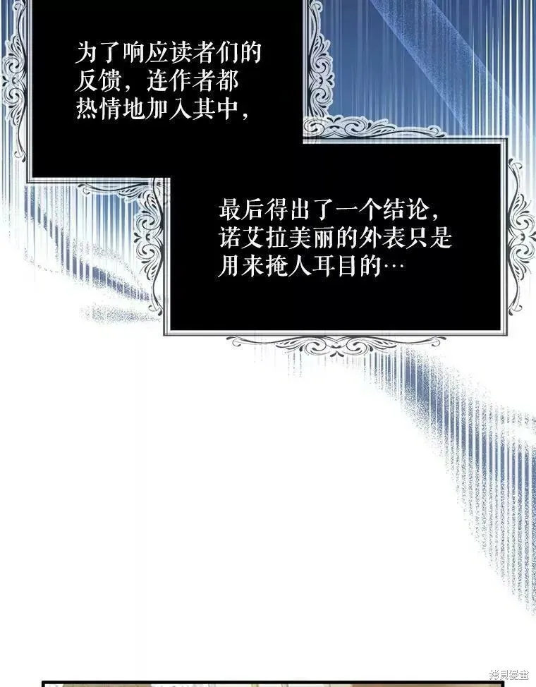 第60话35