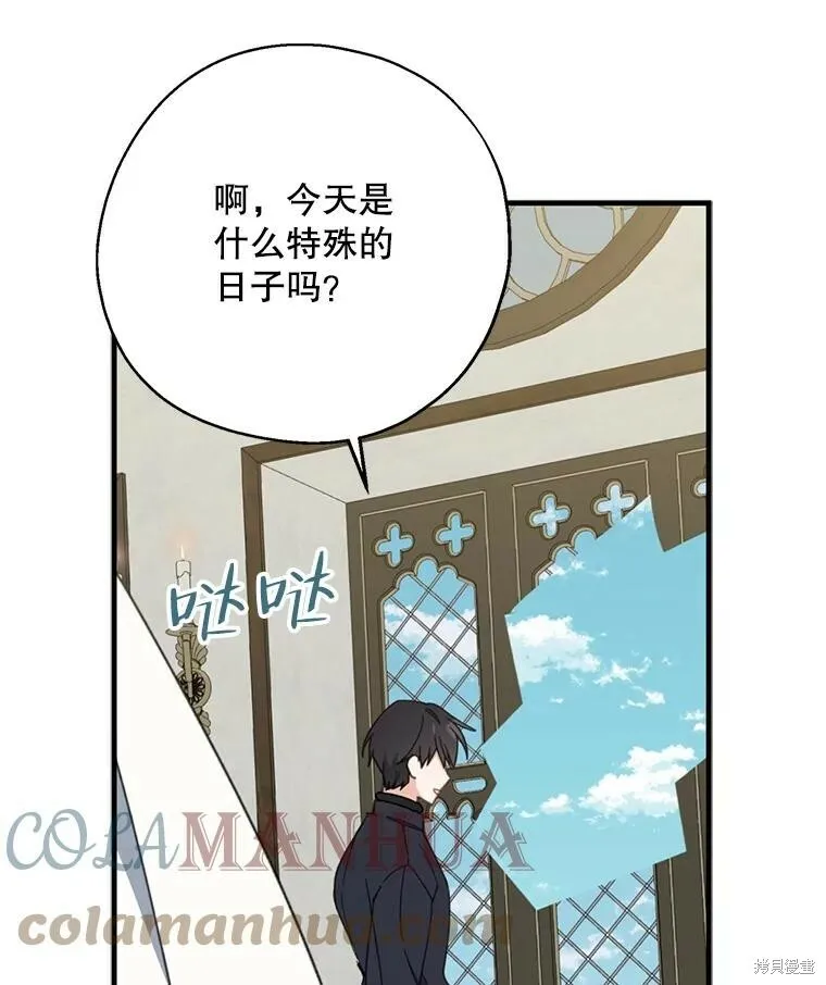 第64话28