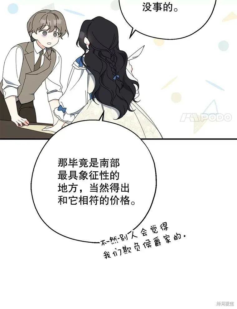 第62话78