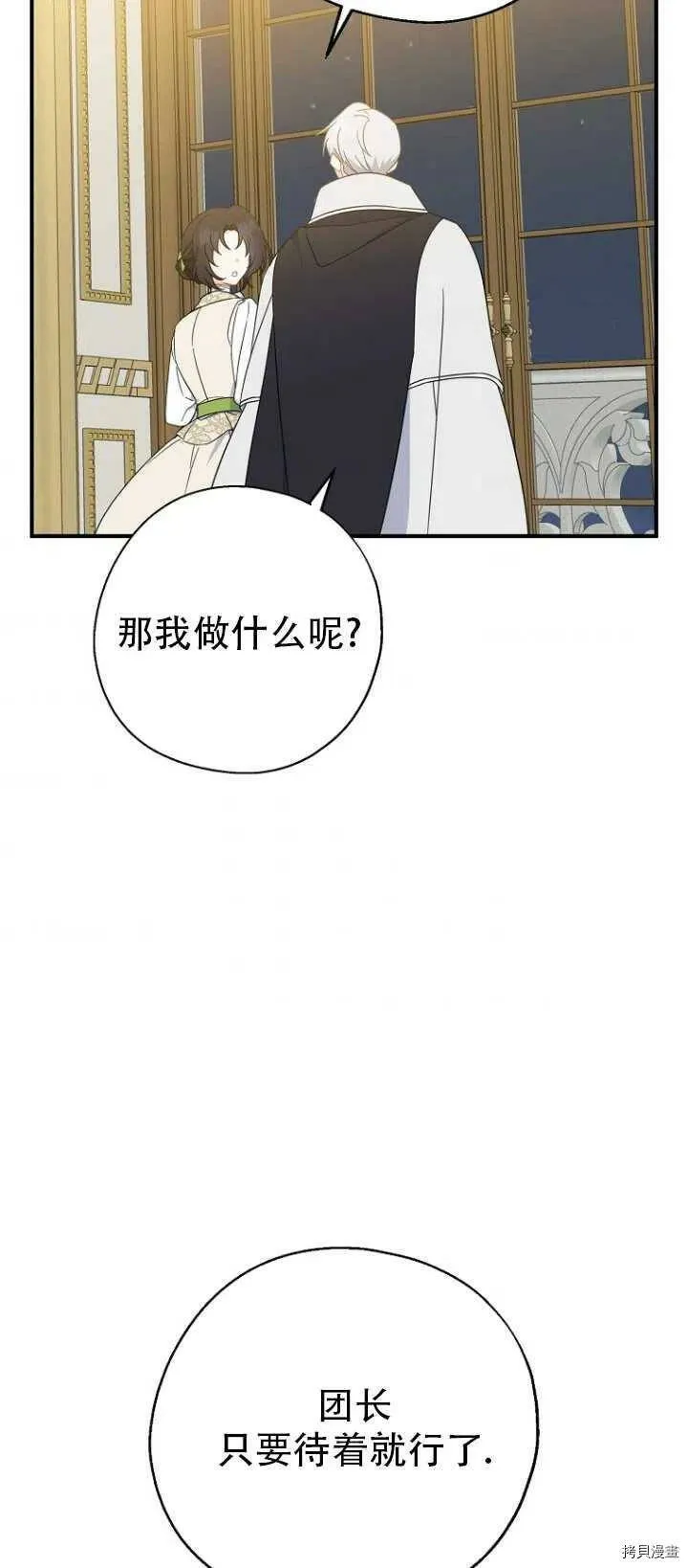 第37话52