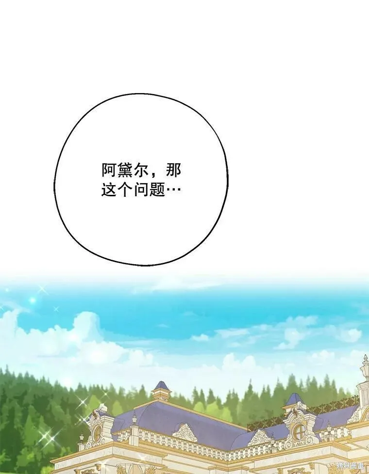 第51话75